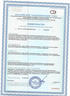 сгр 809_ru.pdf